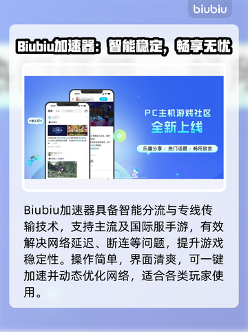 💥手机游戏闪退元凶竟然是它？！🎮截图3