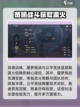 荒野起源源火信物怎么获取介绍截图3