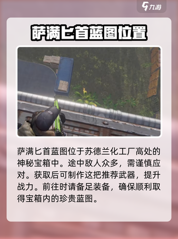 七日世界匕首获取秘籍🔥超详细新手必看！截图4