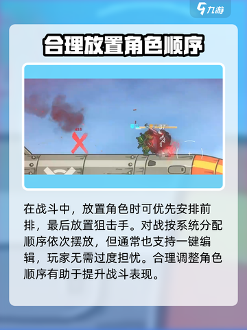 战火英雄狙击手怎么玩介绍截图4