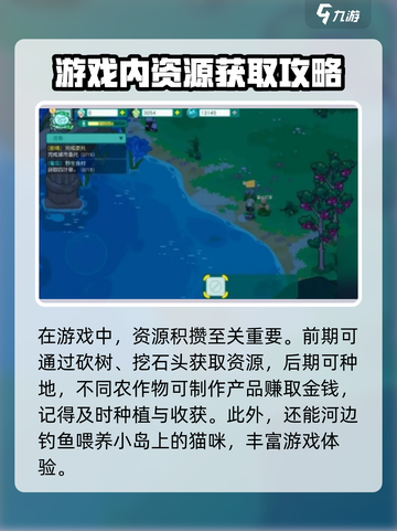 四季城与多米糯🔥超简单玩法揭秘！💎截图3