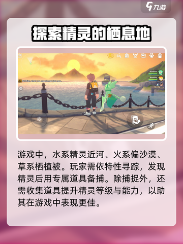 卡米的旅途🔥玩法超有趣，不玩简直亏！截图3