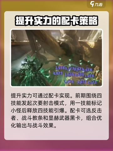 星际战甲手游双天使配卡介绍介绍截图2