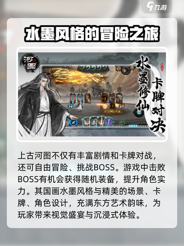 上古河图🔥玩法揭秘，这样玩才过瘾！截图4