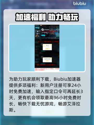 🎮魔兽世界国服下载太慢？秒杀提速技巧！截图5