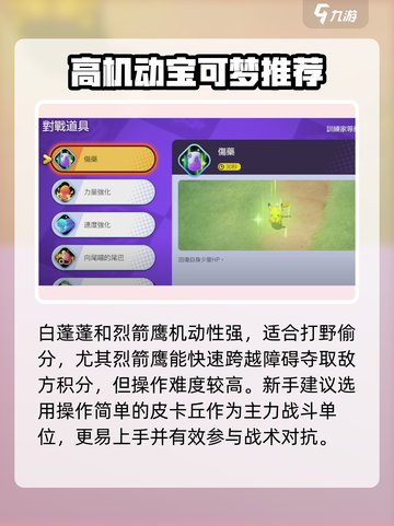 🔥宝可梦大集结免费神兽速领！✨截图3