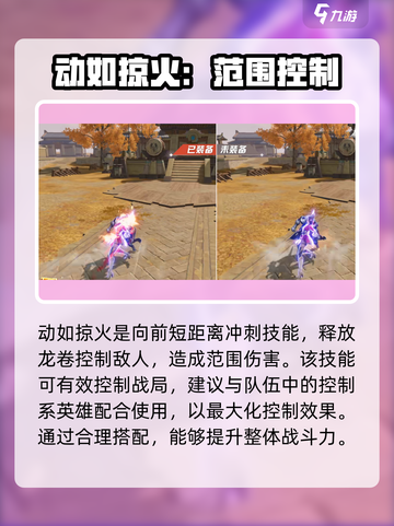 云缨星魂战场强度分析🌟《星之破晓》必看！🔥截图4