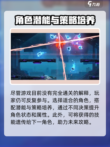 苍翼混沌效应🔥超简单通关流程揭秘！🎮截图4