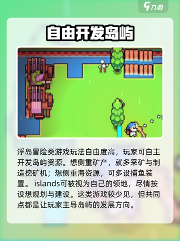 浮岛冒险🔥充能石碑机关最快通过攻略💎截图2