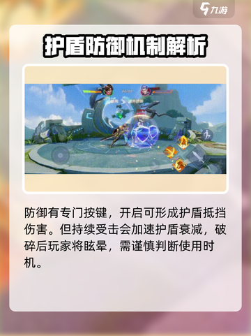 星之破晓大招怎么躲介绍截图5