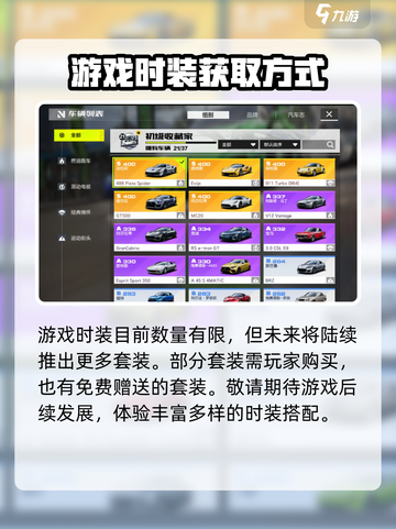 极品飞车集结🔥性别可以改吗？司机们快来探秘✨截图4