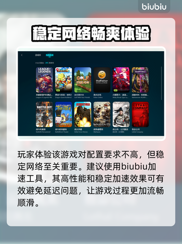 爱氏物语Steam叫啥名？英文名大曝光！💥🎮截图3