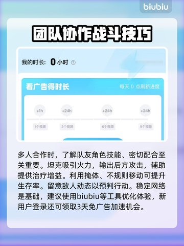 ProjectNET新手必看！🔥超全玩法思路大揭秘🎉截图4