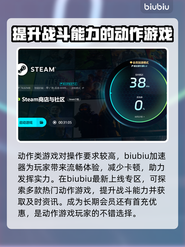 鬼武者2高清复刻版🔥加速器推荐📌截图4