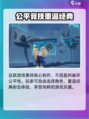 卡拉彼丘零氪金玩法🔥超详细攻略🎉截图4