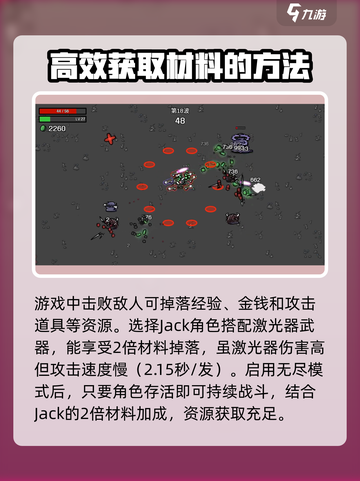 土豆兄弟不捡东西会怎么样介绍截图4