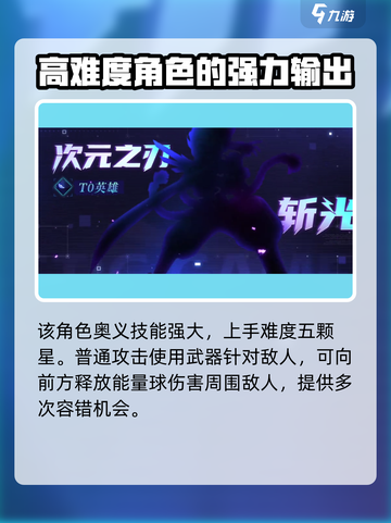火柴人联盟3次元怎么玩介绍截图3
