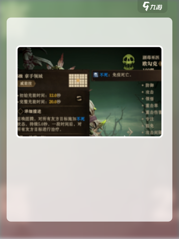 龙息神寂阿什卡怎么样介绍截图4