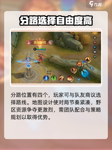决胜巅峰先行服在哪玩介绍截图3