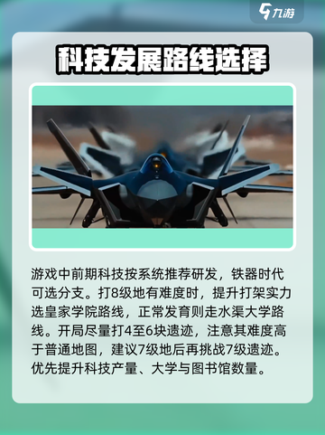 世界启元🔥前期开荒超详细攻略🎉截图5