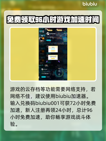 明末渊虚之羽🔥首发平台大曝光！游戏迷必看👇截图3
