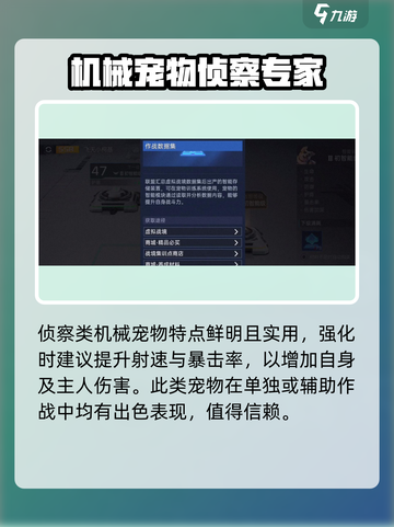 星球重启✨：小小角色全面介绍，玩家必看！截图4
