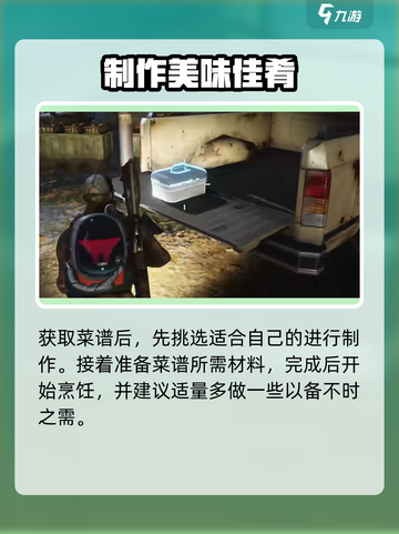七日世界玉米酿有什么用介绍截图5