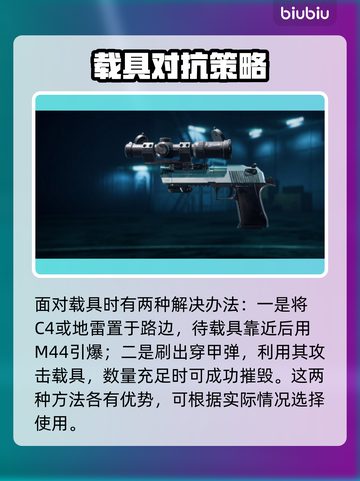 战地2042🔥沙鹰解锁条件全揭秘！⚡截图4