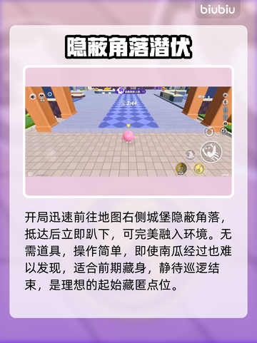 🎃蛋仔派对南瓜入侵！飞跃古堡神操作🔥截图2