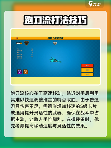 像素射击跑刀流🔥玩法规则超简单，游戏名必备！截图2