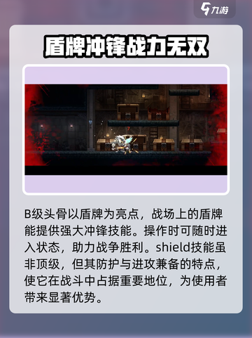 小骨英雄killer全头骨图鉴🔥游戏党必看！截图3