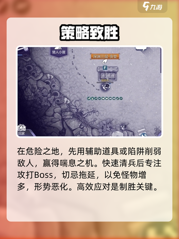 阿瑞斯病毒2冲锋枪任务怎么做介绍截图4