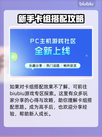 弈仙牌卡顿？这款加速器🔥让你丝滑畅玩！截图7