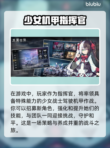 苍雾世界💥国际服进法全攻略🎉截图4