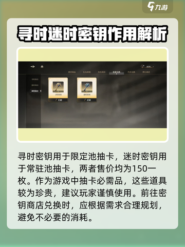 原神：黑色信标楔石💡用途大揭秘！📌截图3