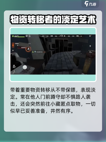 腐蚀手游版：快速揪出挂机玩家🔥🎮截图5