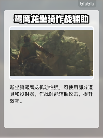 怪物猎人荒野🔥公测发售时间大曝光！💥截图4