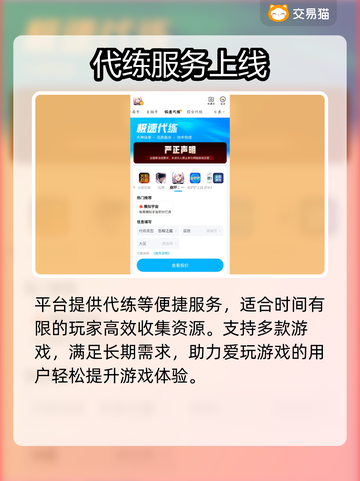 星铁自抽号0元购？💥速抢！截图5