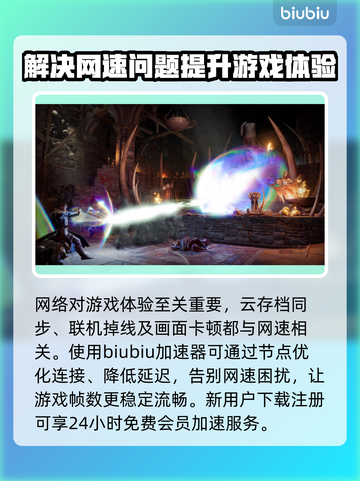 博德之门3🔥解除麻痹效果方法全解析！⚡截图4