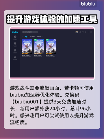 地平线零之曙光🔥最强武器全解析！📌截图3