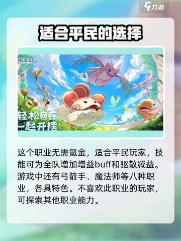 云海之下学者介绍介绍截图4
