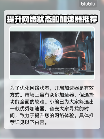 最终幻想14🚀不卡顿的秘密武器是它！截图3