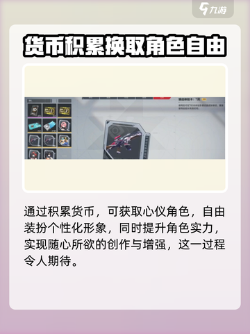 卡拉彼丘基弦有什么用介绍截图3