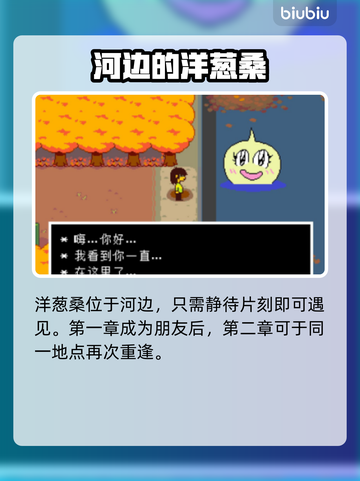 三角符文彩蛋大揭秘🔥玩游戏还能发现这些惊喜！🎮截图7