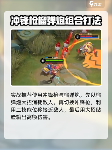 决胜巅峰！破晓奇兵布迪卡技能大曝光🔥截图5