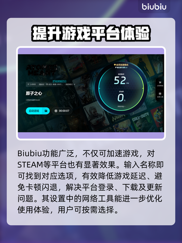原子之心🔥史低价格大揭秘！💰🔥截图5