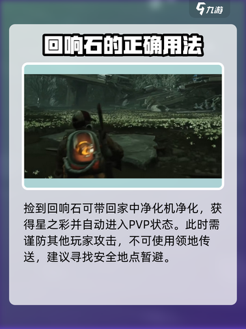 七日世界手游强P怎么开启介绍截图5