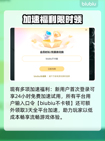 🔥QQ飞车加速器推荐！稳到飞起！🚀截图4