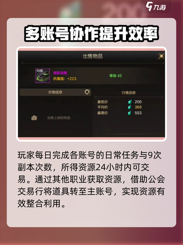DNF手游⚡3养1玩法揭秘！快速上分秘籍🔥截图4
