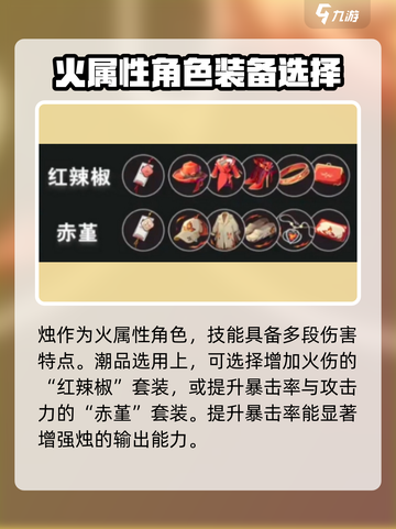 归龙潮烛潮品🔥游戏必备推荐！🔥截图4